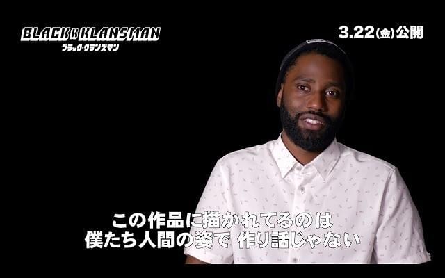 スパイク・リー監督への信頼も語った