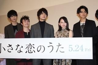 「小さな恋のうた」主演は佐野勇斗！ 森永悠希＆山田杏奈＆眞栄田郷敦＆鈴木仁と“音楽”奏でる