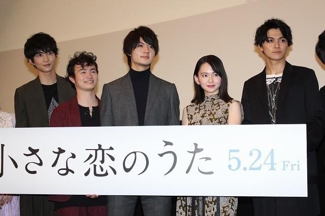 「小さな恋のうた」主演は佐野勇斗！ 森永悠希＆山田杏奈＆眞栄田郷敦＆鈴木仁と“音楽”奏でる