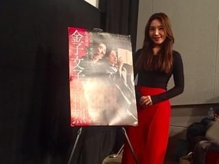 大正のアナキスト金子文子演じたチェ・ヒソ、日本での初舞台挨拶で涙「一生覚えている」