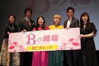 「ガンバレルーヤ」よしこ 速水もこみち＆大野拓朗と夢の“あごクイ”実演！