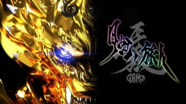 「牙狼 GARO 月虹ノ旅人」今秋公開！“冴島雷牙”中山麻聖＆“マユリ”石橋菜津美らが再集結