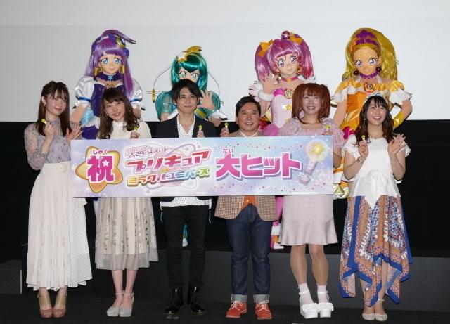 爆笑問題の田中裕二「プリキュア」観客層に驚き「50過ぎのおじさんが……」