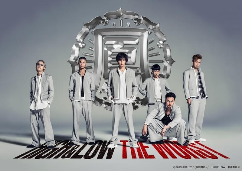 志尊淳「HiGH&LOW THE WORST」参戦！ 鳳仙学園新世代リーダー役の覇気満ちた特報完成