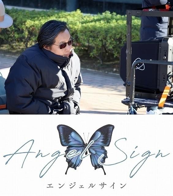 総監督に初挑戦する北条司氏