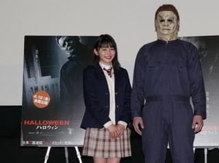 久間田琳加、無口な殺人鬼“ブギーマン”に思わず「何かしゃべってよ」