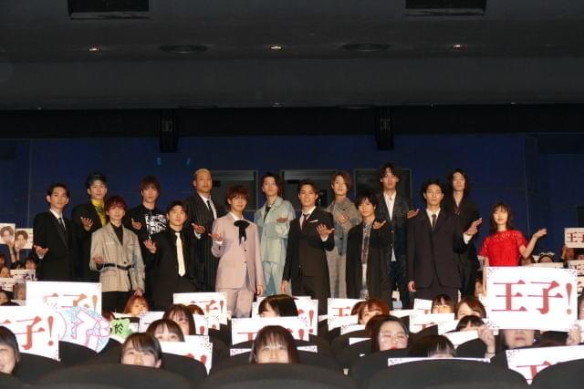 14人の“王子”たちがバトル！