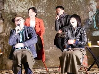 「尾道映画祭2019」前夜祭、佐野史郎、満島真之介、尾道愛語る！