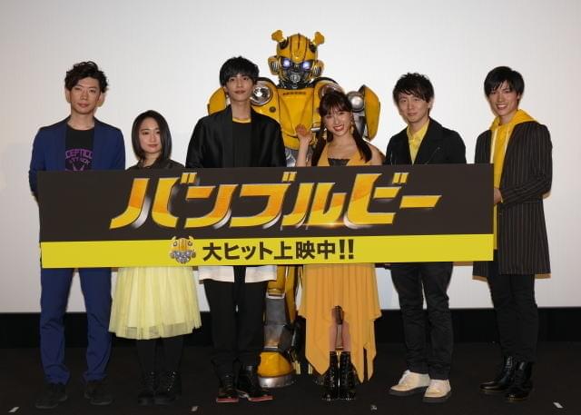 土屋太鳳、バンブルビーと「お花見行きたい！」 弟・神葉とイベント初共演も実現