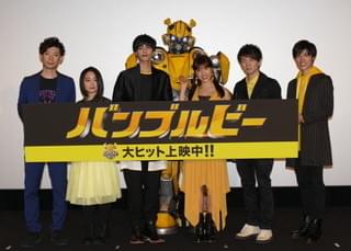 土屋太鳳、バンブルビーと「お花見行きたい！」 弟・神葉とイベント初共演も実現