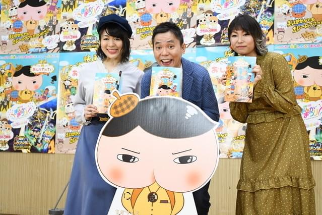 爆笑問題・太田光、相方・田中裕二にライバル心！「負けたくない」