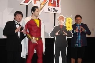 「シャザム」日本語版、主演声優は菅田将暉！ 演出・福田雄一は会心の手応え