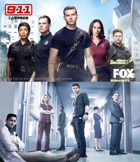 「9-1-1 LA救命最前線」＆「レジデント 型破りな天才研修医」がシーズン3へ更新