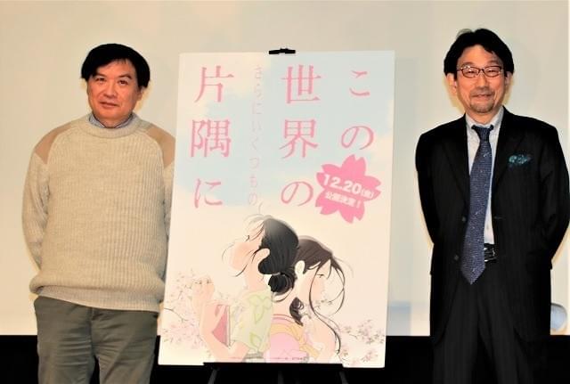 長尺版「この世界の片隅に」12月20日公開決定 片渕須直監督「実はまだ製作中」