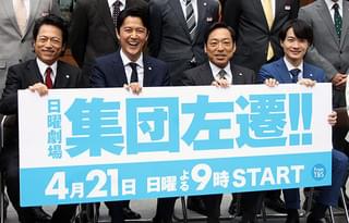 三上博史、「集団左遷!!」で初共演の福山雅治の印象は「本当にいるんだ」