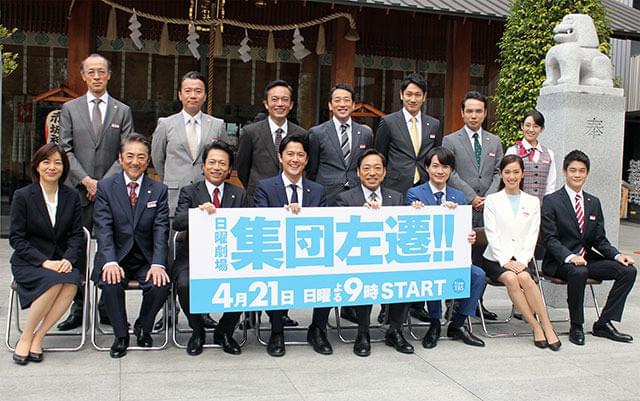 主要キャストが顔を揃えた“集団会見”