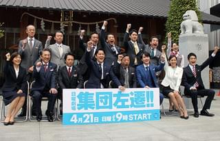 三上博史、「集団左遷!!」で初共演の福山雅治の印象は「本当にいるんだ」