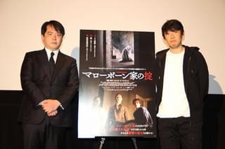 松江哲明監督と事故物件情報サイトの管理人が語る、ホラー映画＆事故物件の“掟”とは…？