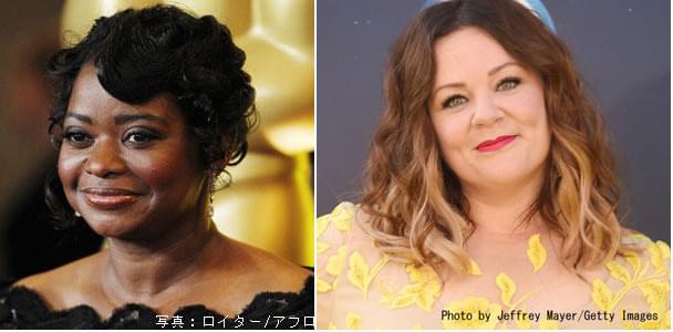 オクタビア・スペンサーとメリッサ・マッカーシー