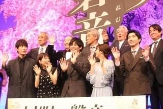 松坂桃李、公開危機の「居眠り磐音」再始動に感謝「無事、公開いたします」