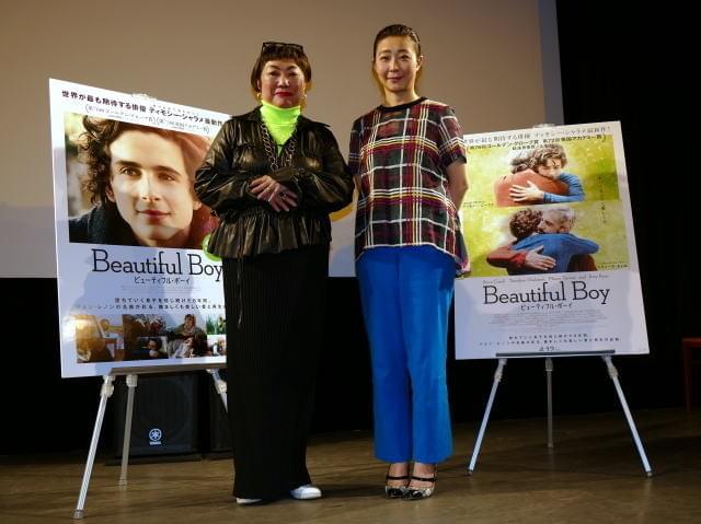 湯山玲子氏「ビューティフル・ボーイ」ティモシー・シャラメの“選球眼”を絶賛