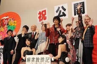 斎藤工「麻雀放浪記2020」が苦難に直面している作品の「希望になれば」