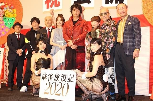 斎藤工「麻雀放浪記2020」が苦難に直面している作品の「希望になれば」