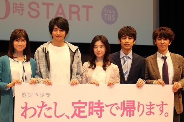 定時で帰りそうな顔・中丸雄一、緊張で汗止まらず 吉高由里子「ひとりゲリラ豪雨みたい」