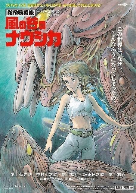 原作第6巻の綴じ込みポスタービジュアルを使用