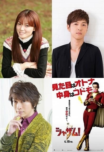 豪華声優陣が集結！