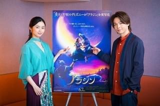 ディズニー実写「アラジン」吹き替え版の主人公は中村倫也！ ジャスミン役は木下晴香に