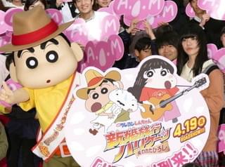 あいみょん、新曲「ハルノヒ」は“クレしん”舞台の春日部市が由来