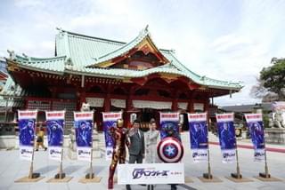 米倉涼子＆加藤浩次、“必勝のパワースポット”神田明神で「アベンジャーズ」ヒット祈願