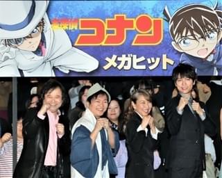 「ゼロの執行人」超えの絶好調スタート 劇場版「コナン」公開初日で興収4憶突破