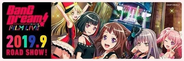 「BanG Dream!」初の劇場版が9月公開 テレビアニメ第3期も2020年1月スタート