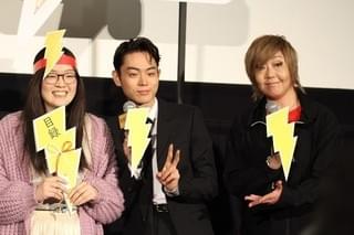 無邪気な菅田将暉は「シャザム」そのもの!? 阪口大助が「ダンゴムシ集めてそうな芝居」と激白