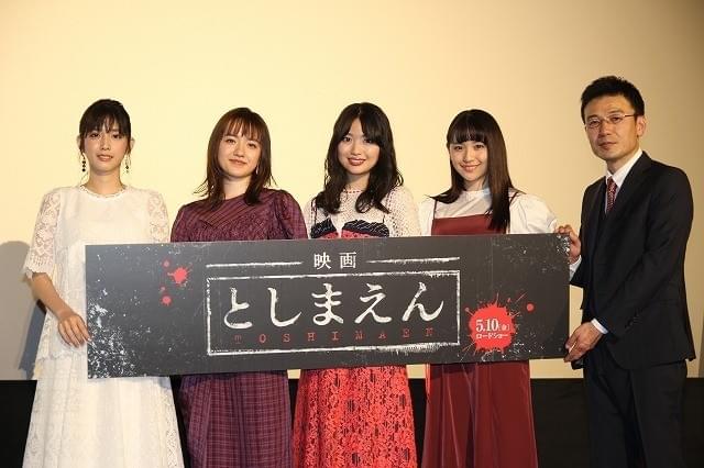 北原里英、グループ卒業後初の映画主演に「気合入ってます！」 制服＆ほぼすっぴんに注目