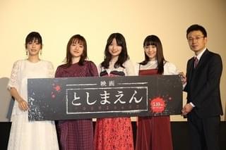北原里英、グループ卒業後初の映画主演に「気合入ってます！」 制服＆ほぼすっぴんに注目