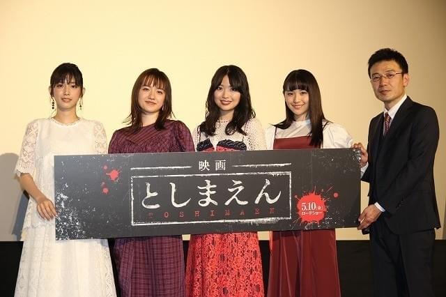 北原里英、グループ卒業後初の映画主演に「気合入ってます！」 制服＆ほぼすっぴんに注目