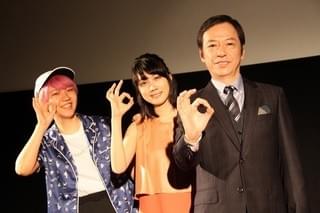 松本穂香、板尾創路の気遣いに感謝「しょうもないことを言って盛り上げてくれた」