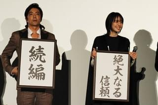 山崎賢人、吉沢亮と熱い抱擁！ 「役を生きていきたい」と続編への願いをこめる