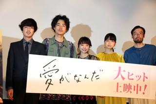 岸井ゆきの、成田凌からキスシーンのダメ出しを暴露されて大慌て