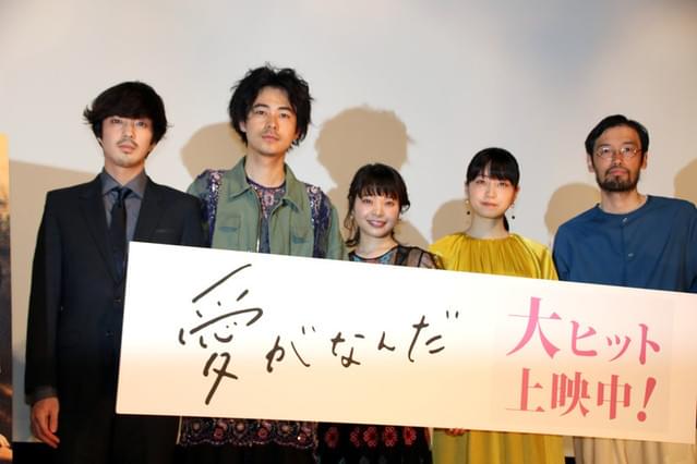 岸井ゆきの、成田凌からキスシーンのダメ出しを暴露されて大慌て