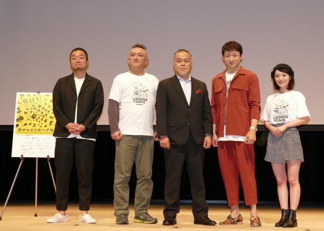 山本耕史「フワフワした気持ち」 異色作「エキストロ」で初の本人役