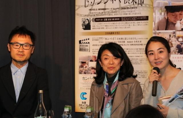 日本酒の世界で活躍する女性先駆者たちを追ったドキュメンタリー