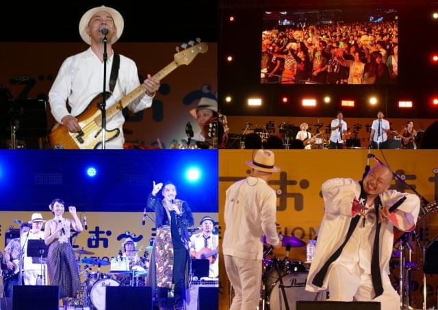 第11回沖縄国際映画祭、「かりゆし58」ら人気アーティスト集結のライブで閉幕！