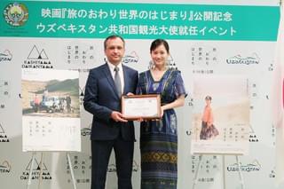 前田敦子、ウズベキスタン観光大使に就任 ノートに妊娠、出産日記つづる