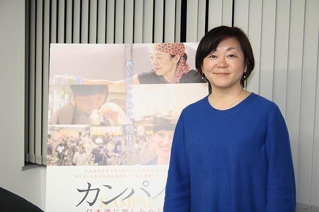 「カンパイ！日本酒に恋した女たち」公開記念 食の編集者に聞く「今、日本酒が楽しい」理由