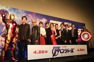 「アベンジャーズ」完結編最速上映に、米倉涼子ら声優陣が集結！「見ないと平成は終われない」