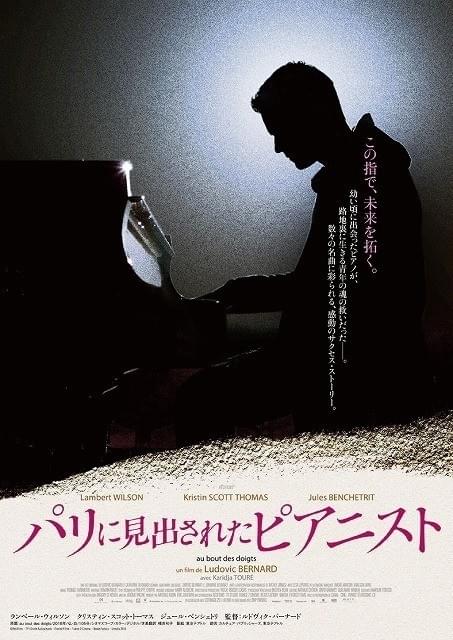 バッハ、ショパン、リスト、 ラフマニノフなどクラシックの名曲満載